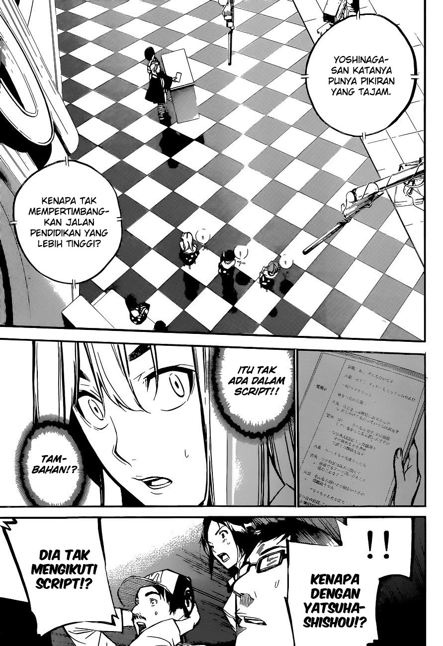 Panel 14