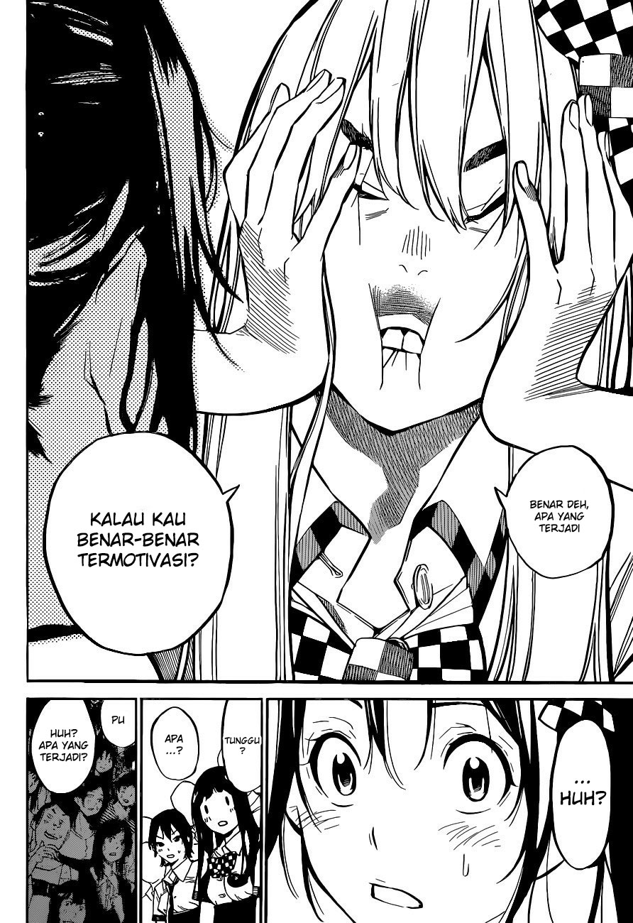 Panel 17