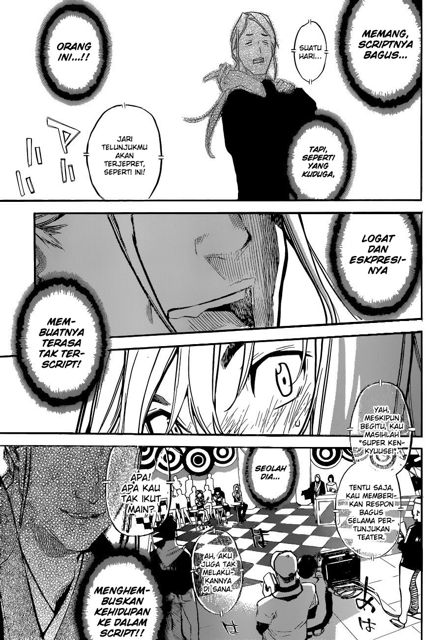 Panel 12