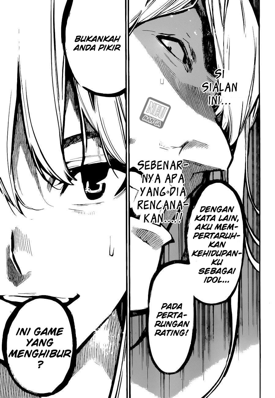 Panel 12