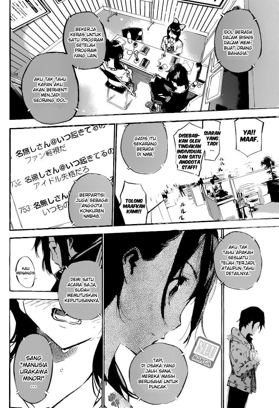 Panel 17