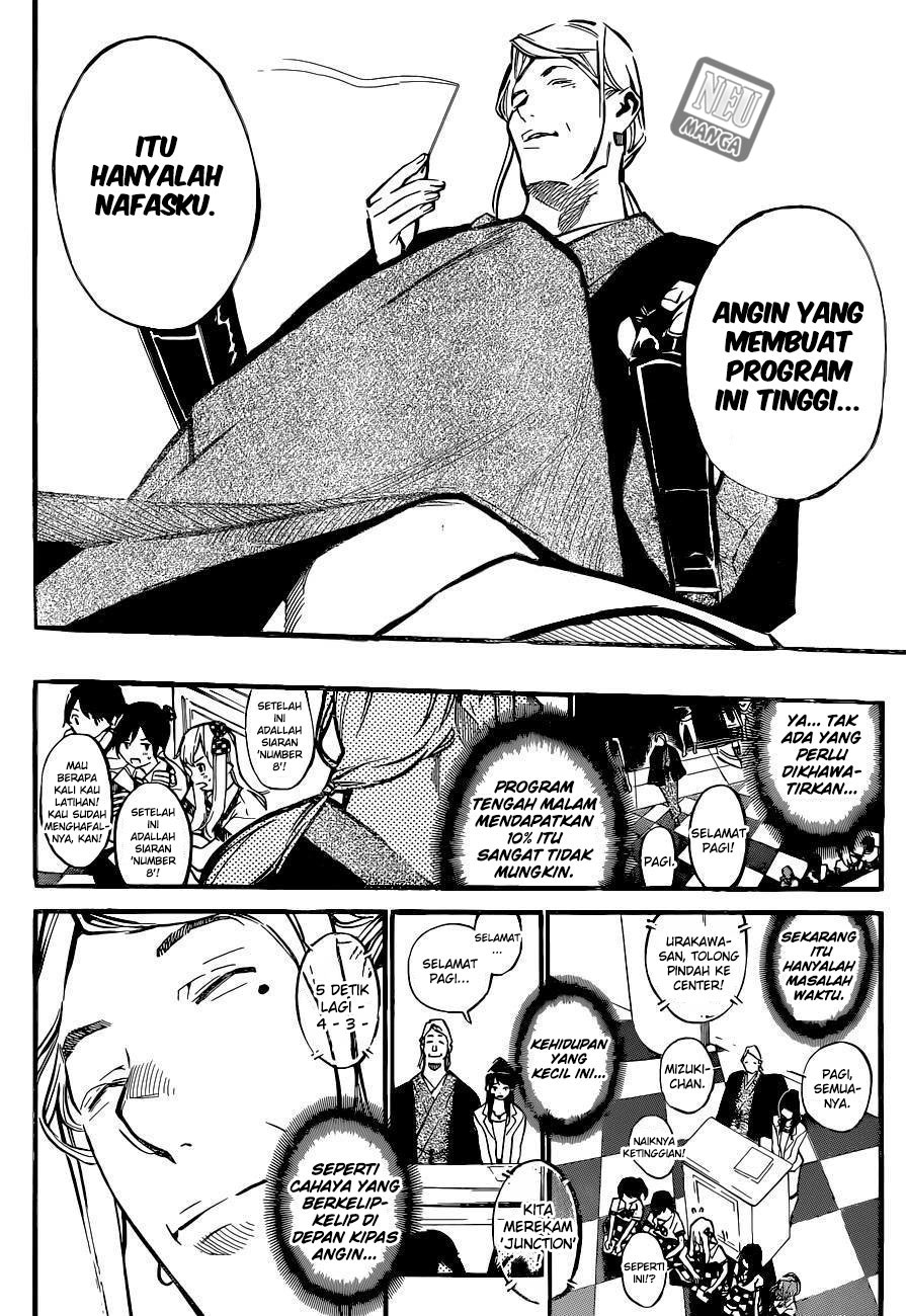 Panel 12