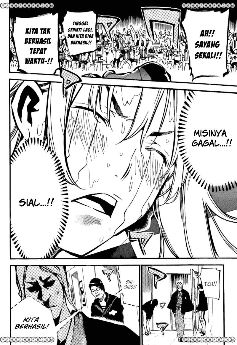 Panel 9