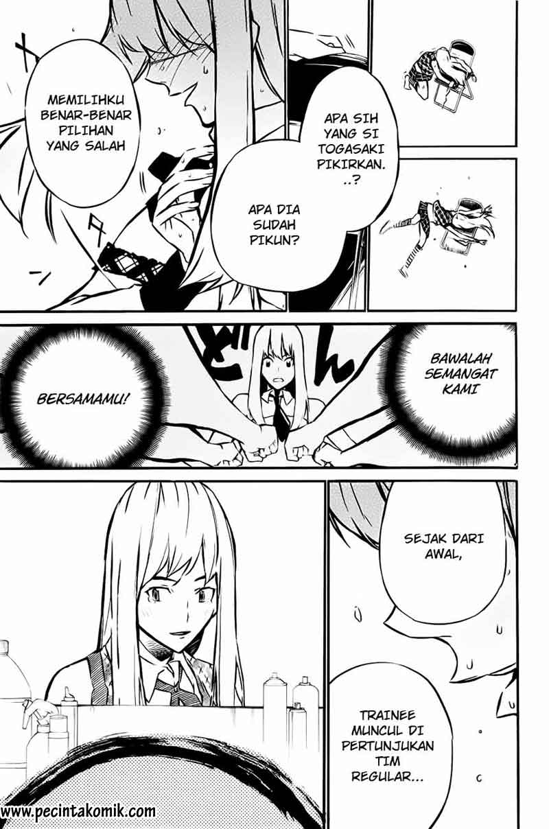 Panel 17