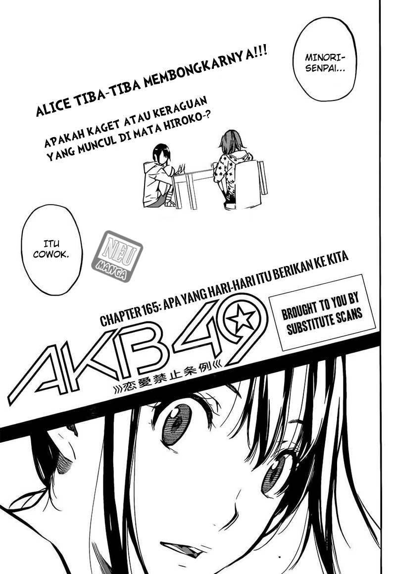 Panel 3