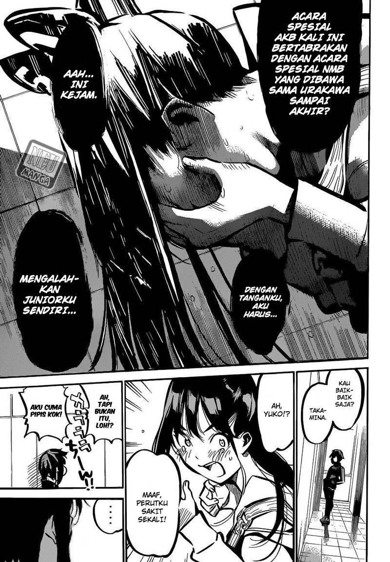 Panel 17