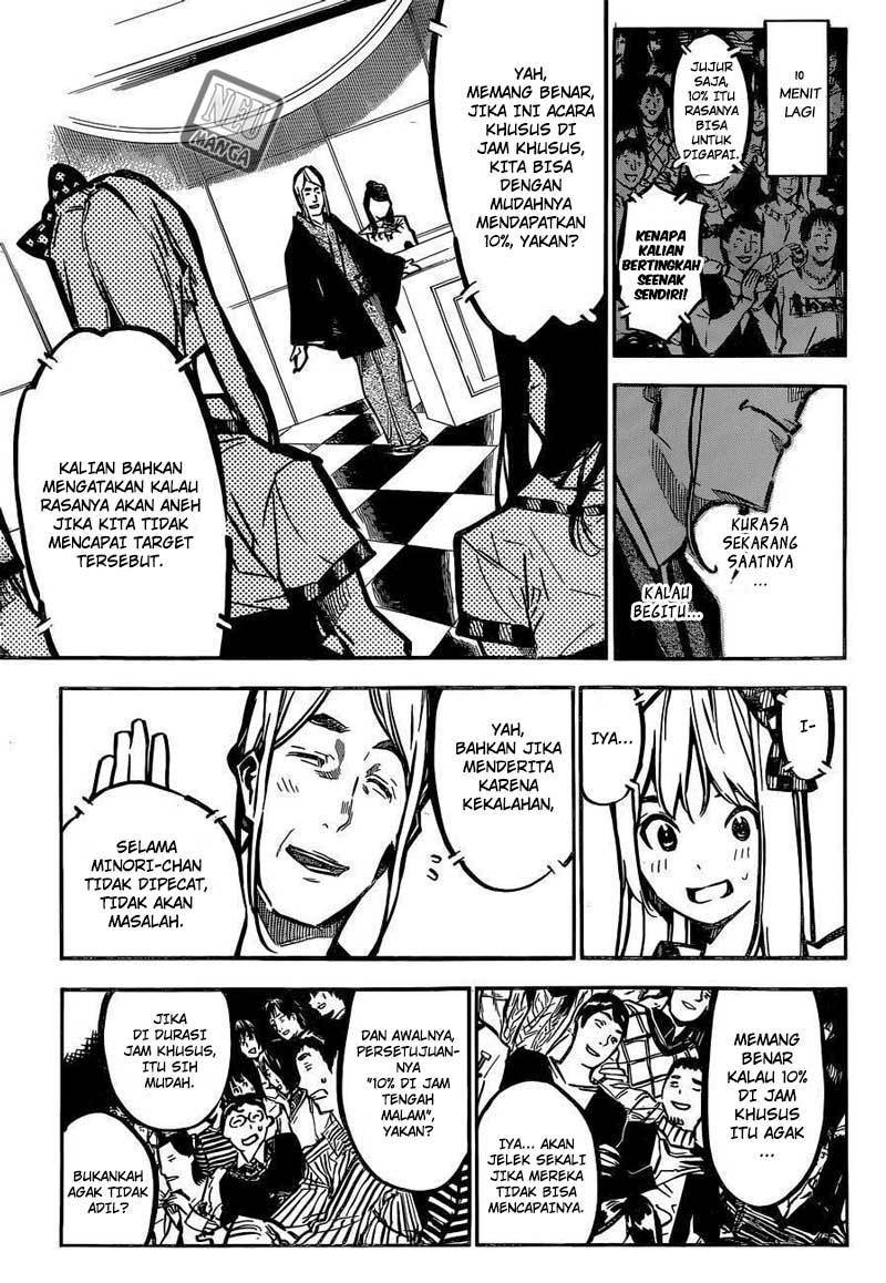 Panel 12