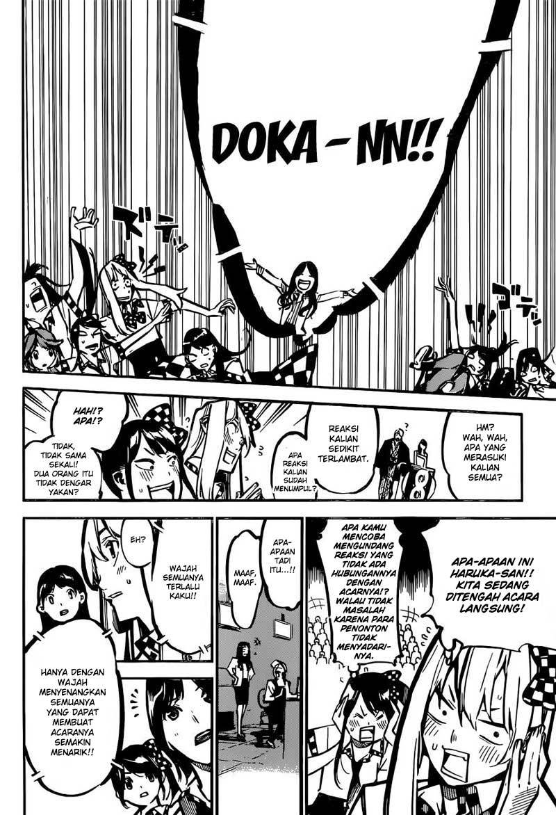 Panel 14