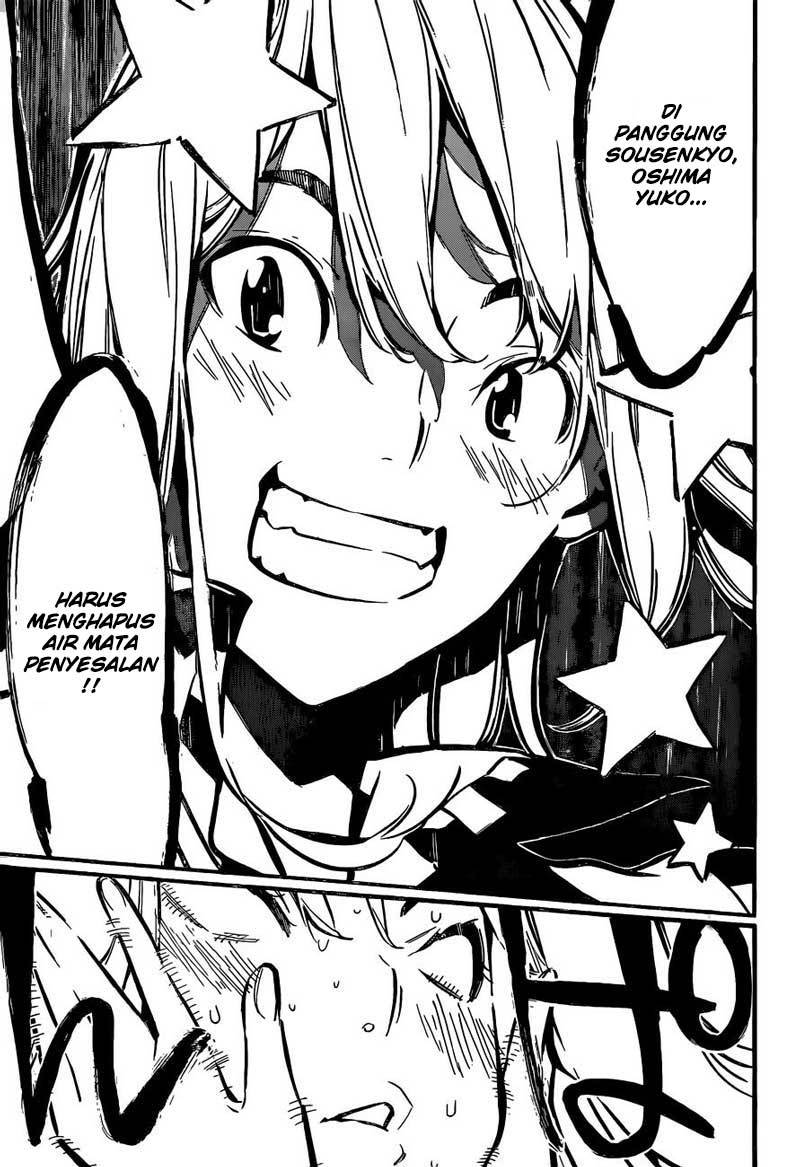 Panel 17