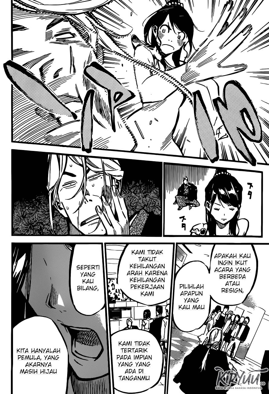 Panel 22