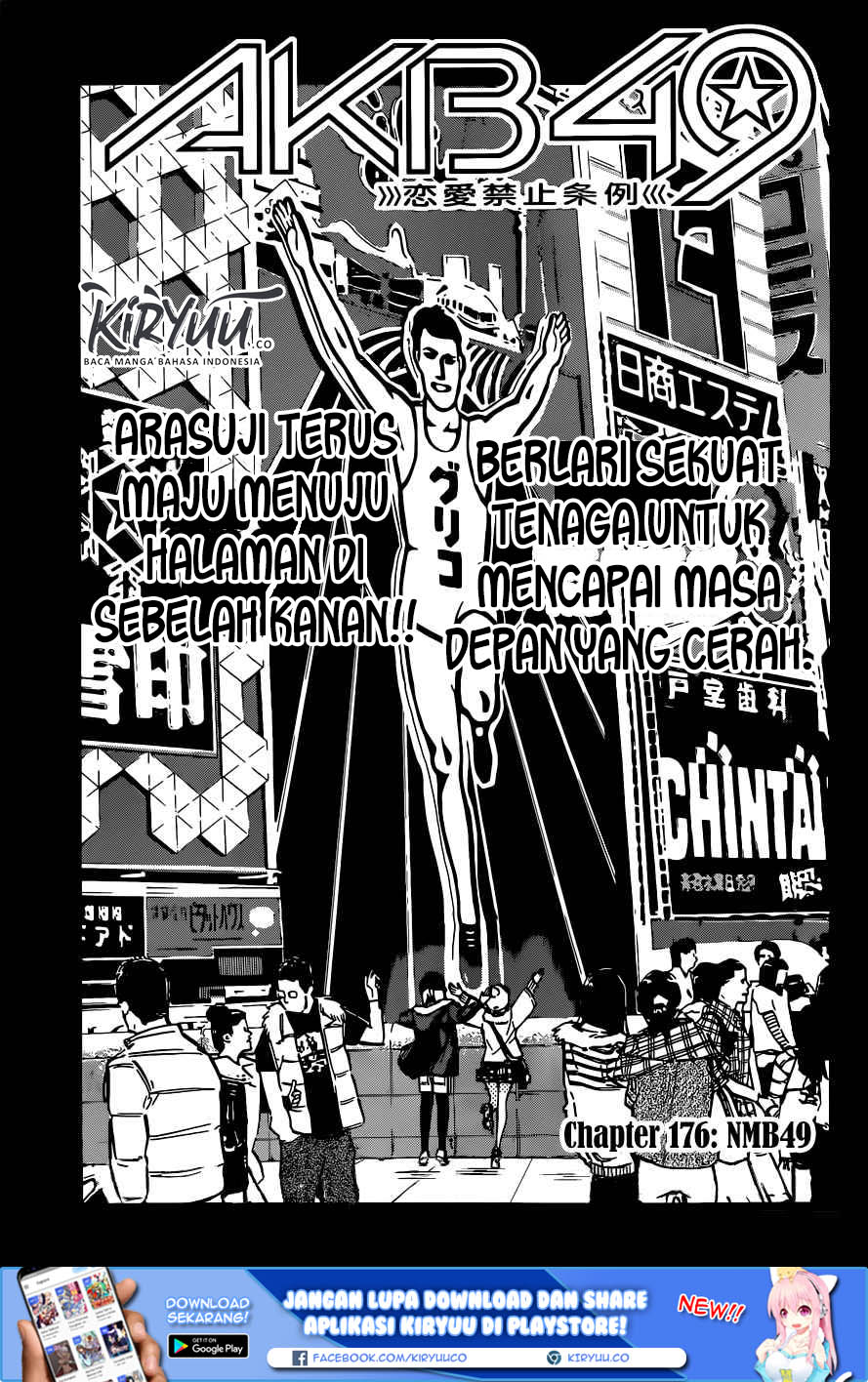 Panel 3