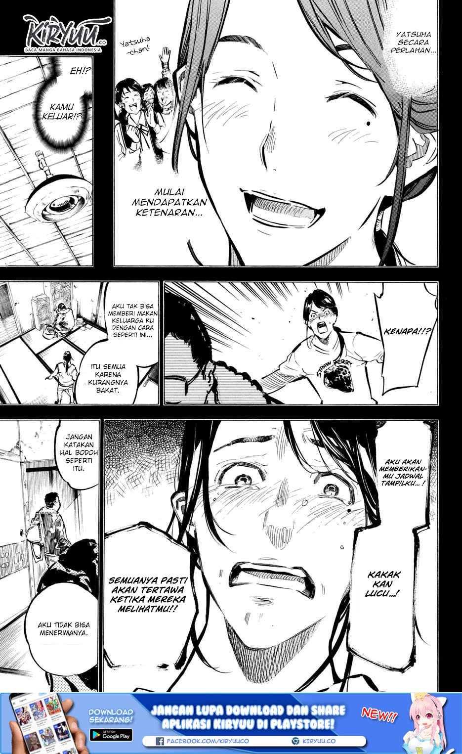 Panel 17