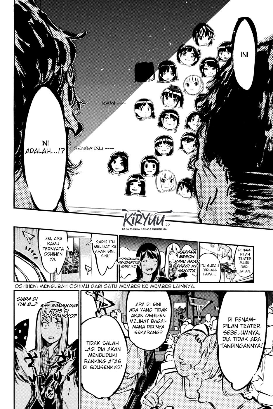 Panel 17