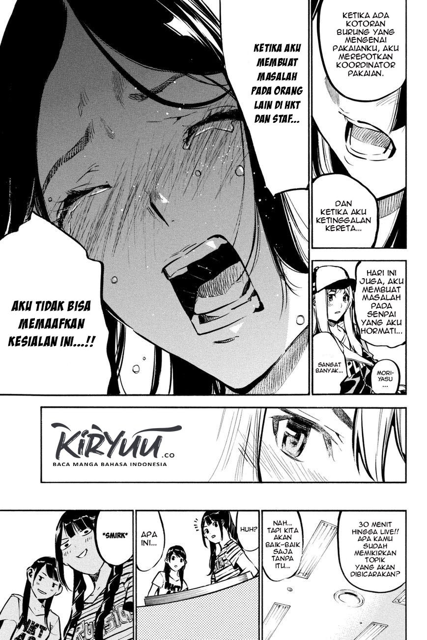 Panel 17