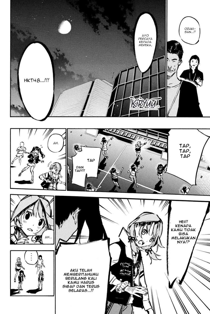 Panel 16