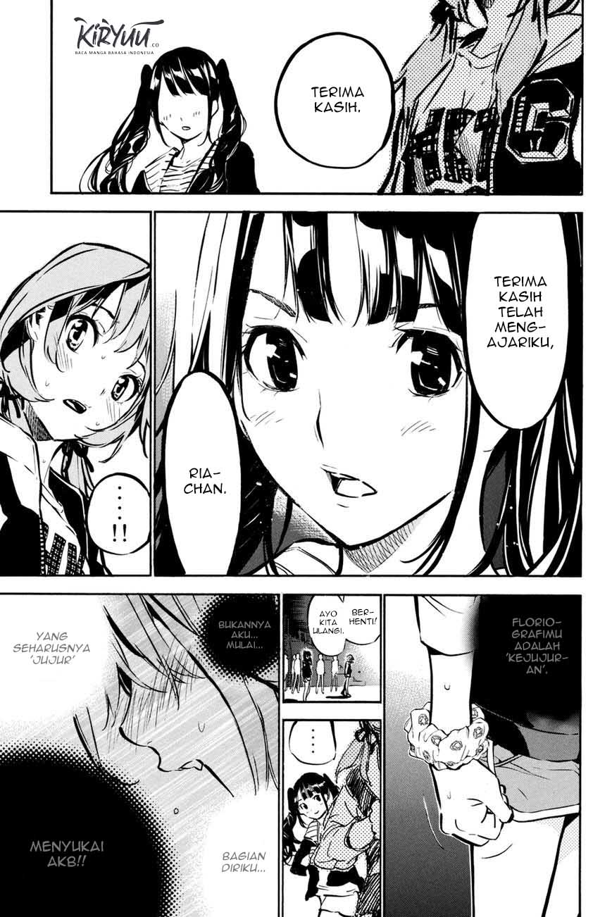 Panel 17