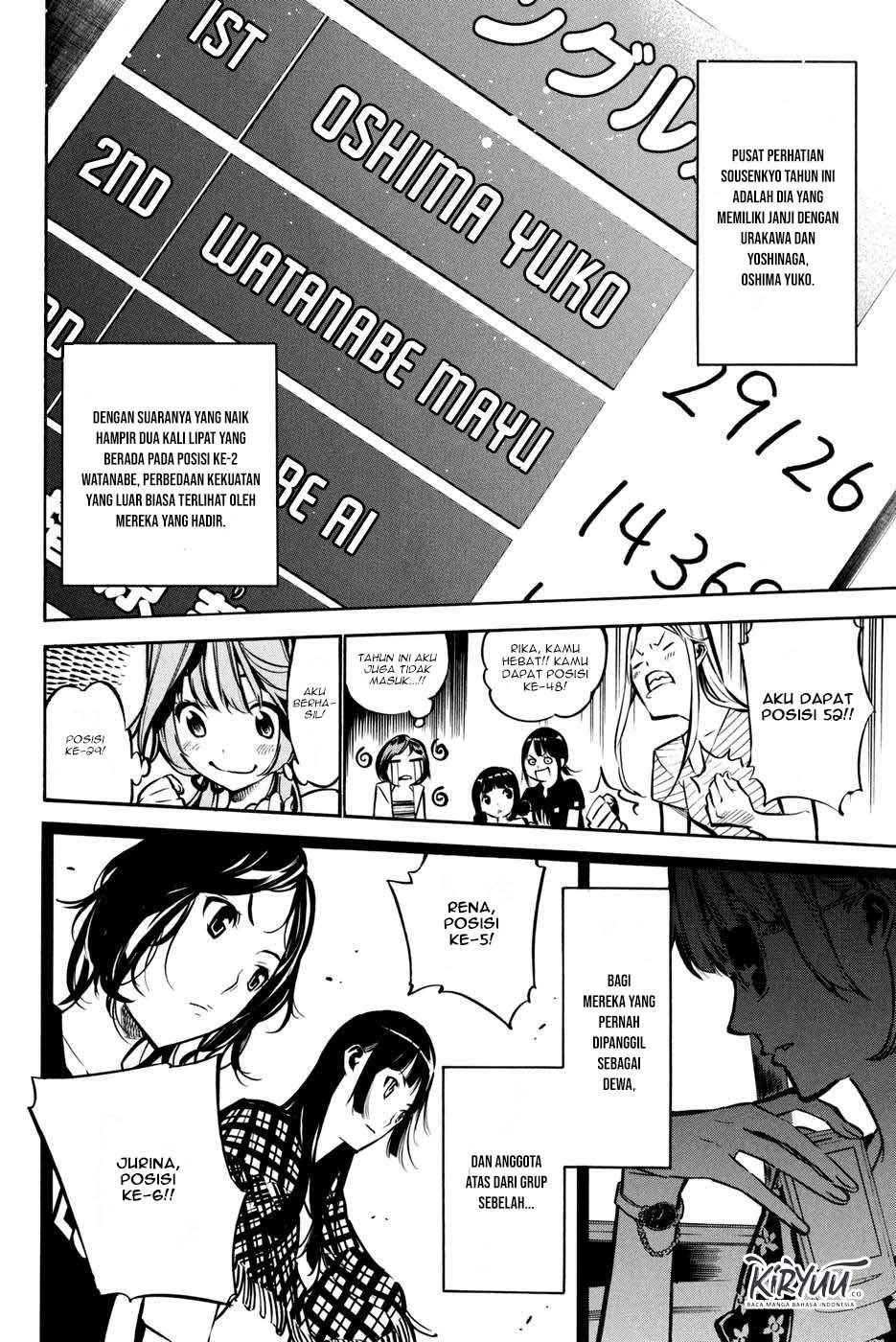 Panel 14