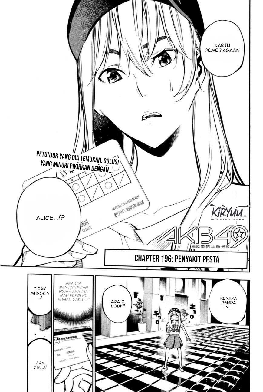 Panel 5