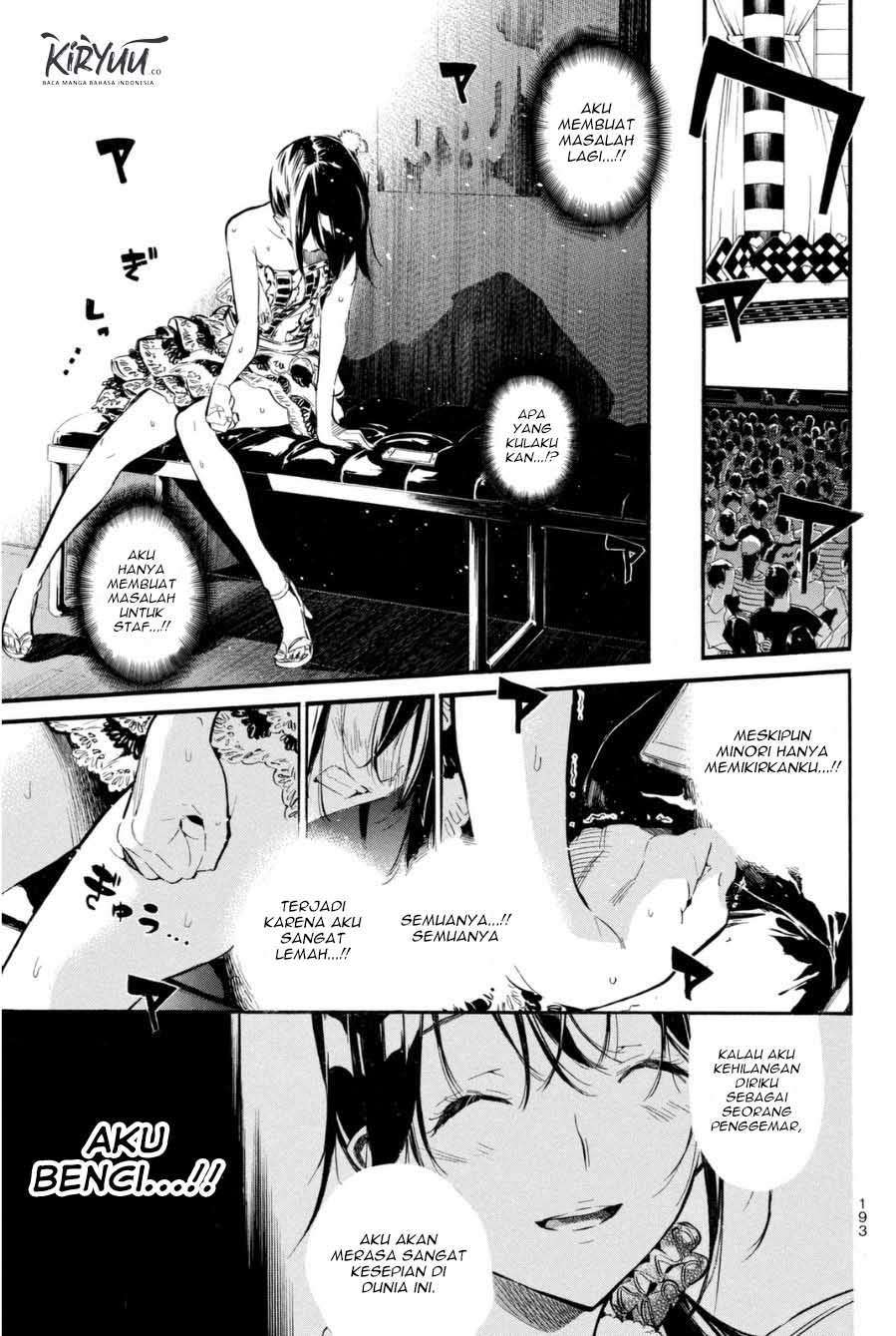 Panel 12