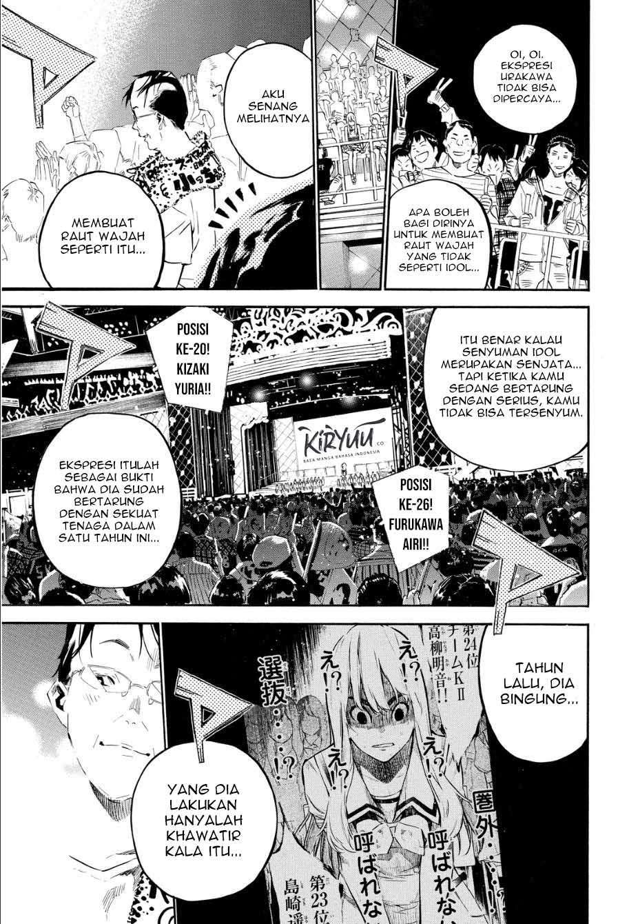 Panel 17
