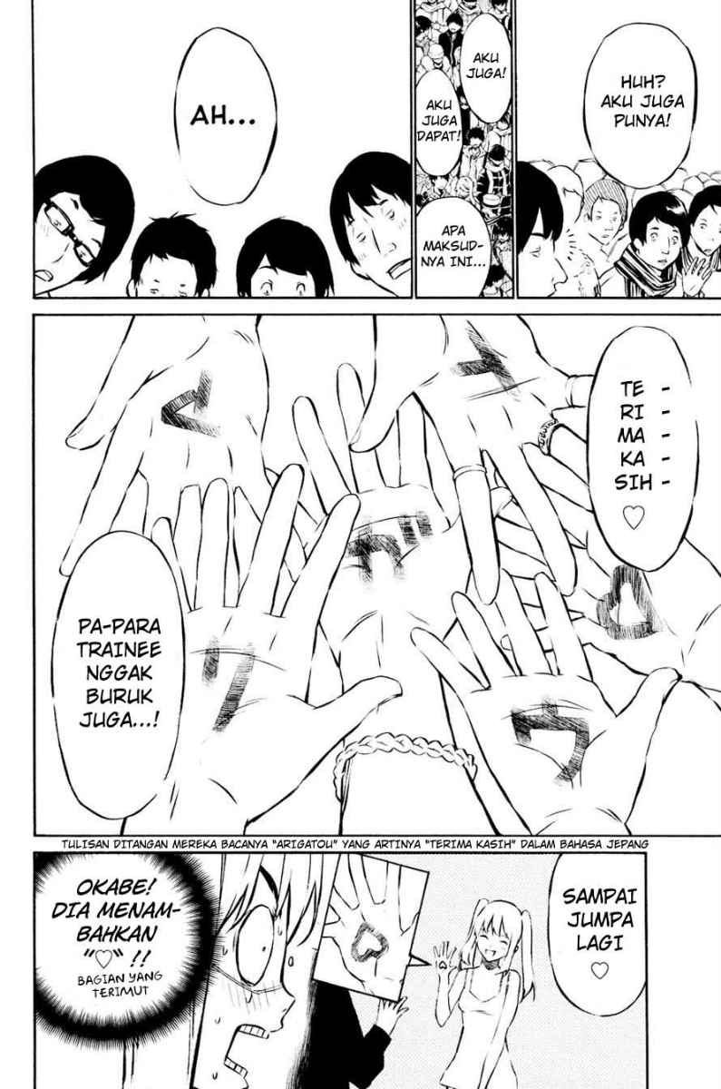 Panel 21