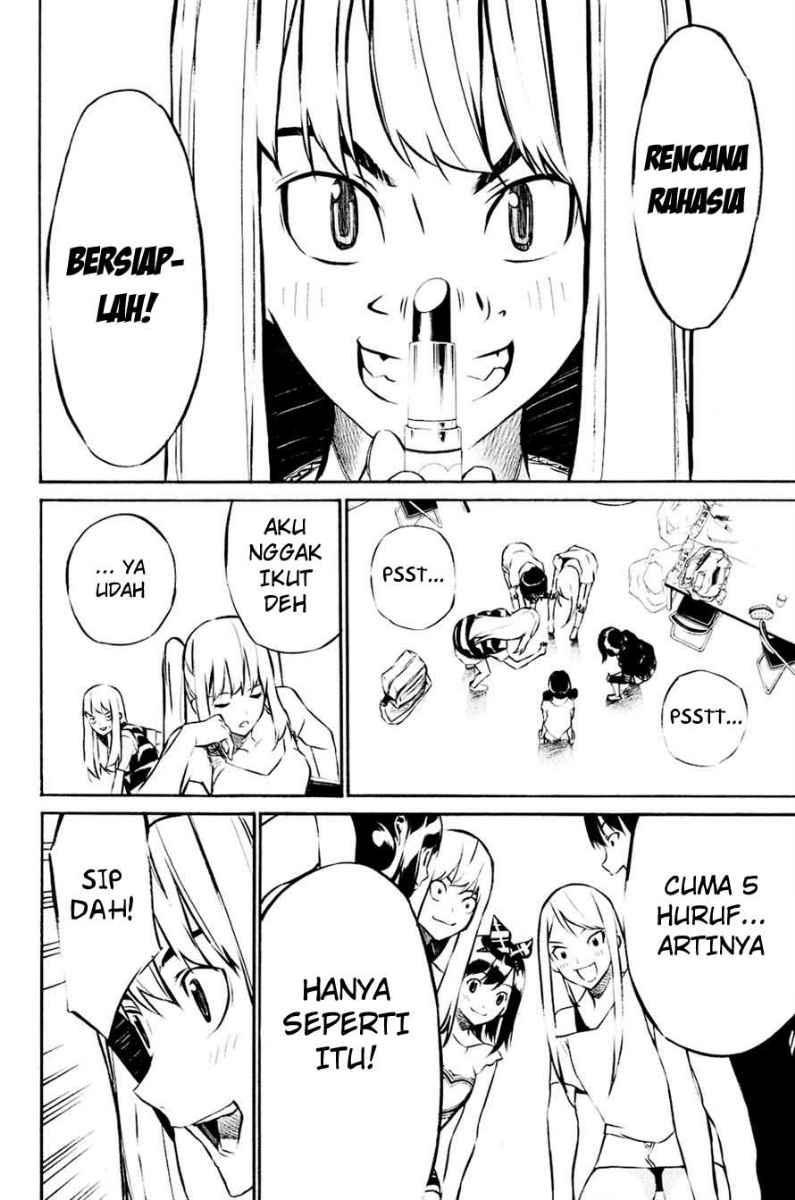 Panel 17