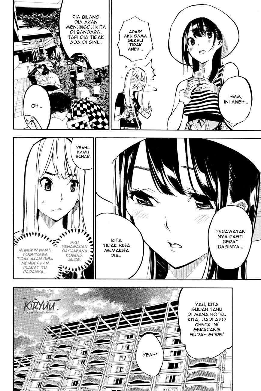 Panel 7