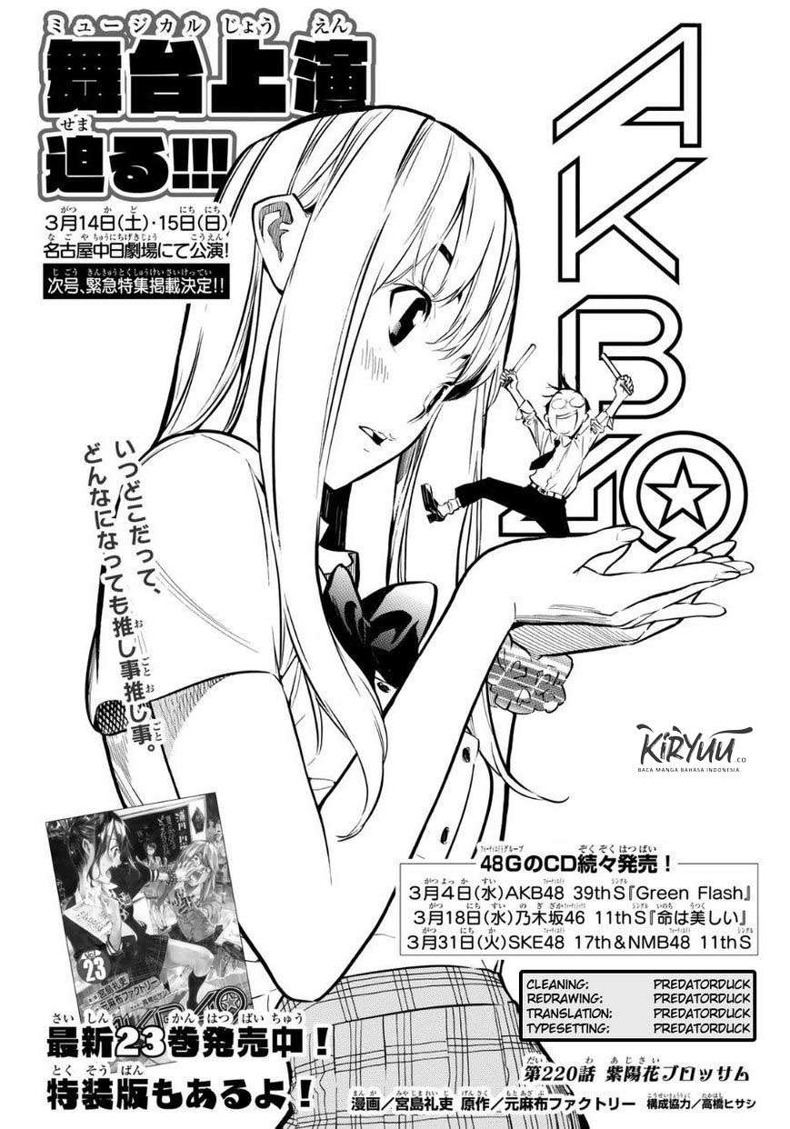 Panel 21