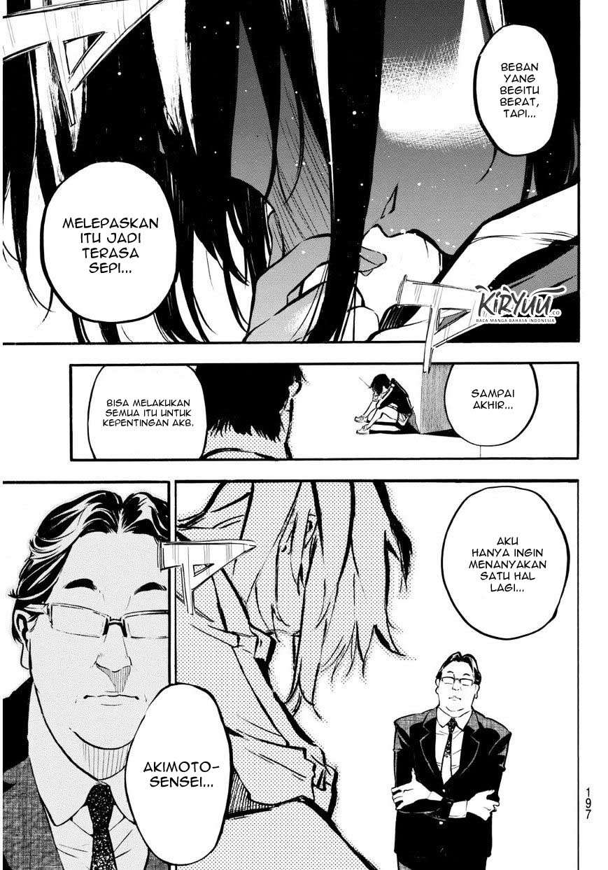Panel 20