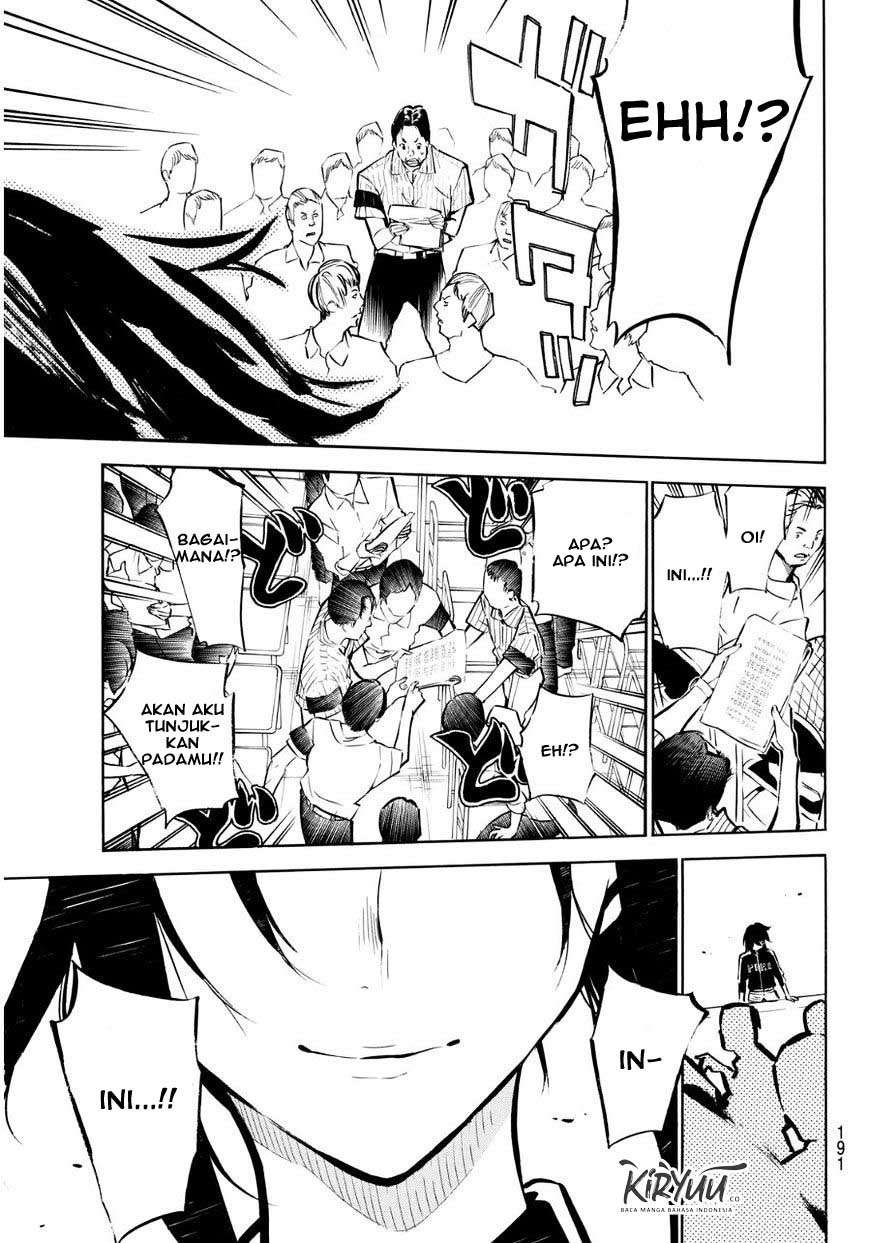 Panel 14