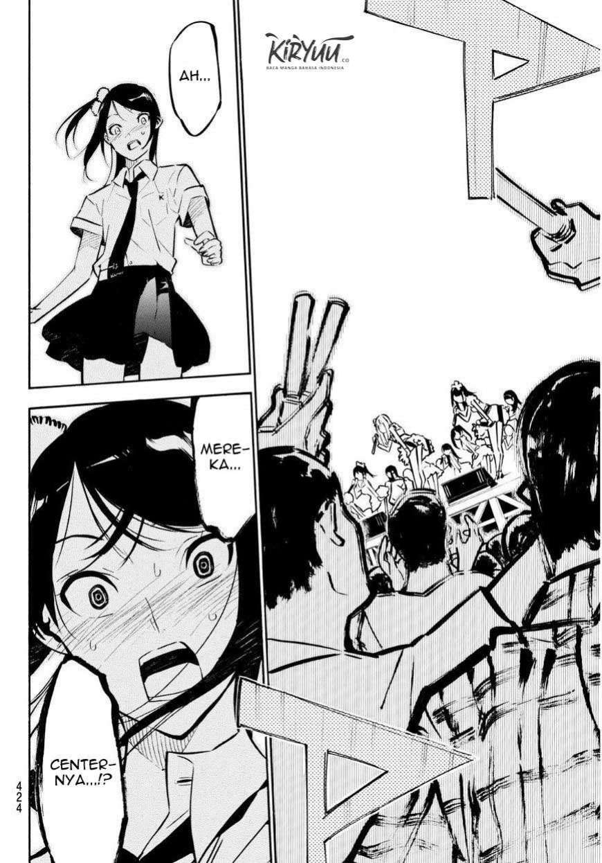 Panel 17