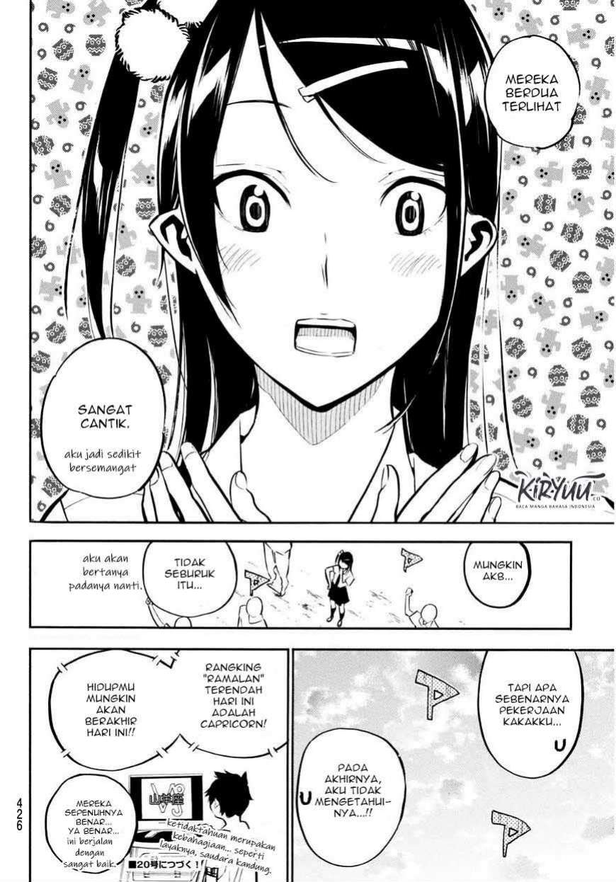 Panel 19