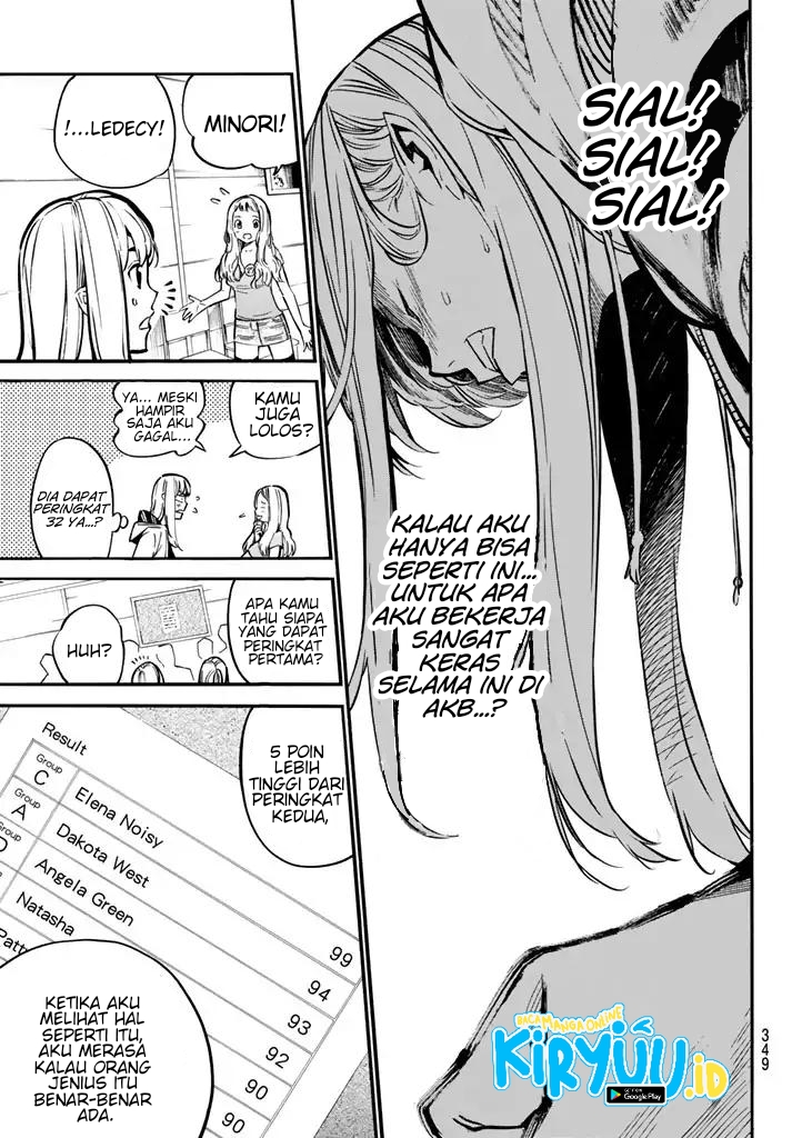 Panel 13