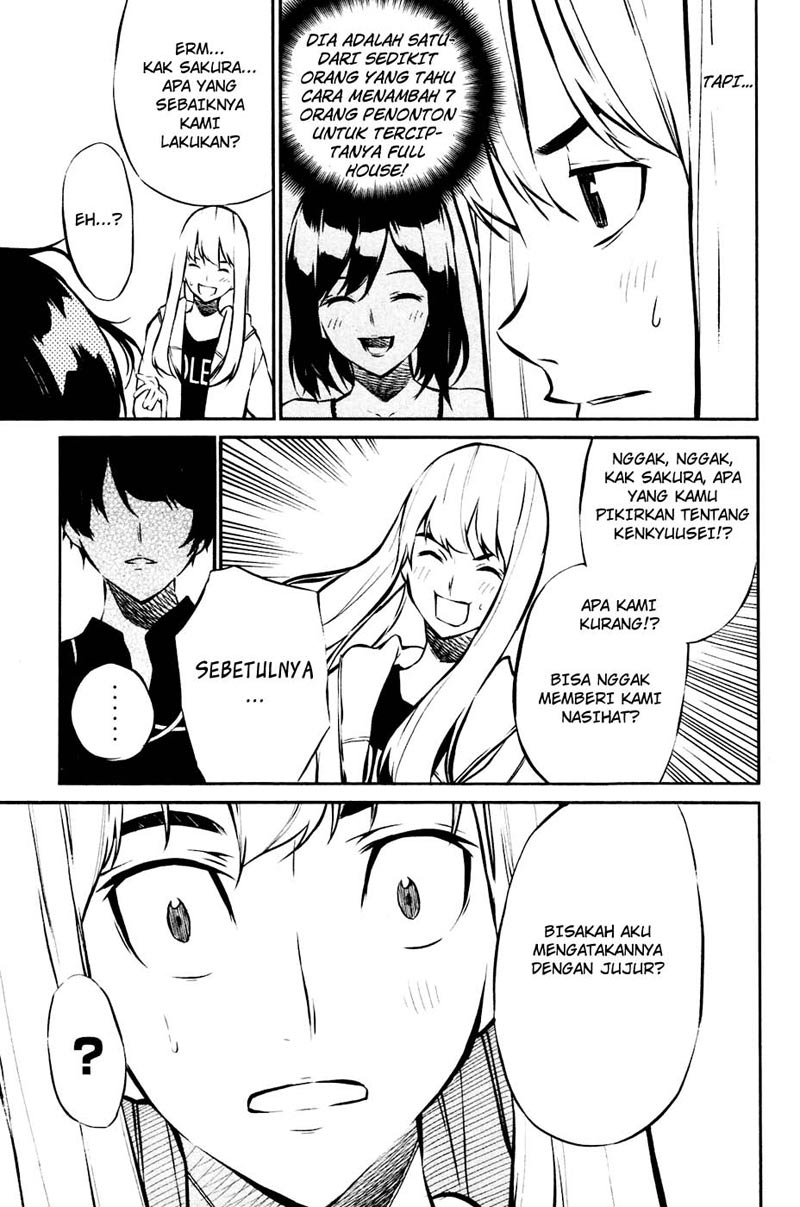 Panel 17