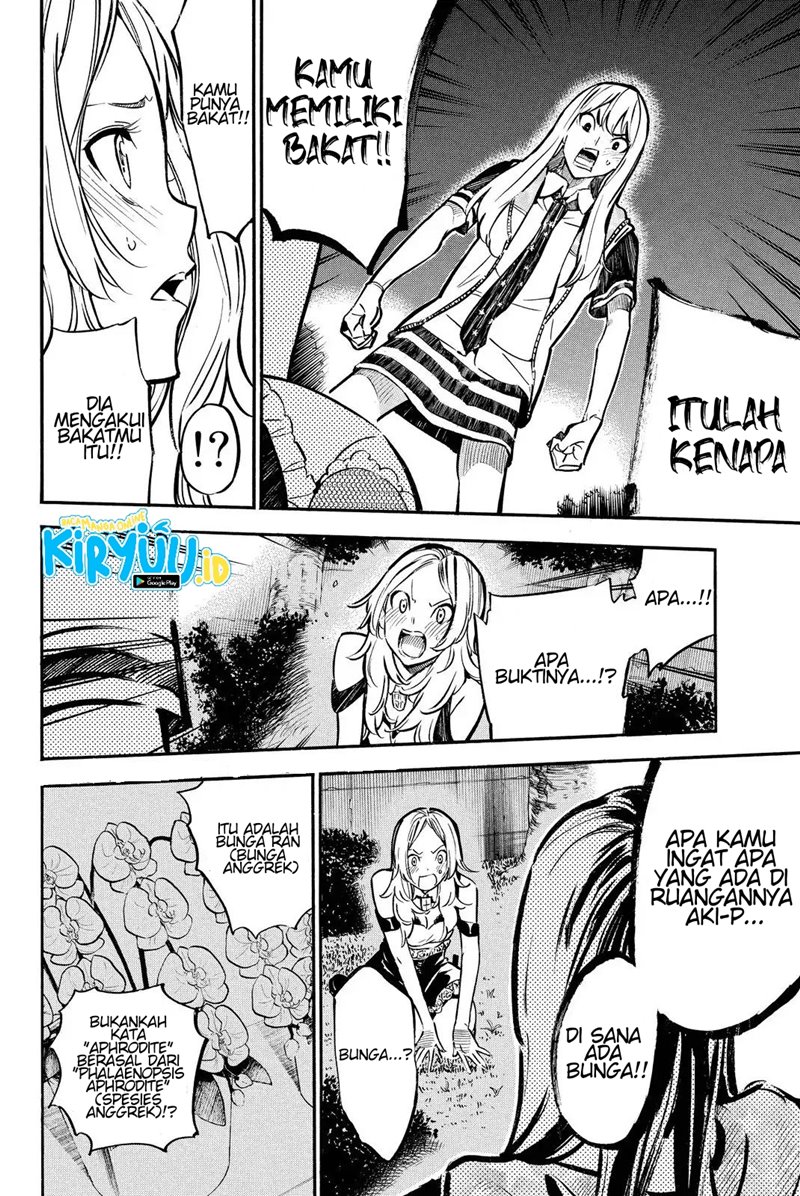 Panel 12
