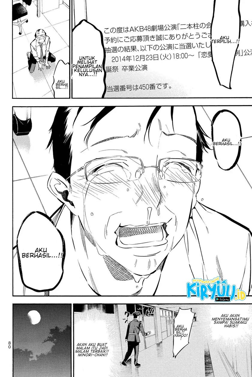 Panel 18