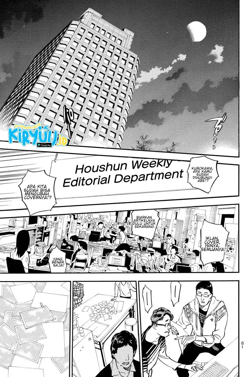 Panel 19