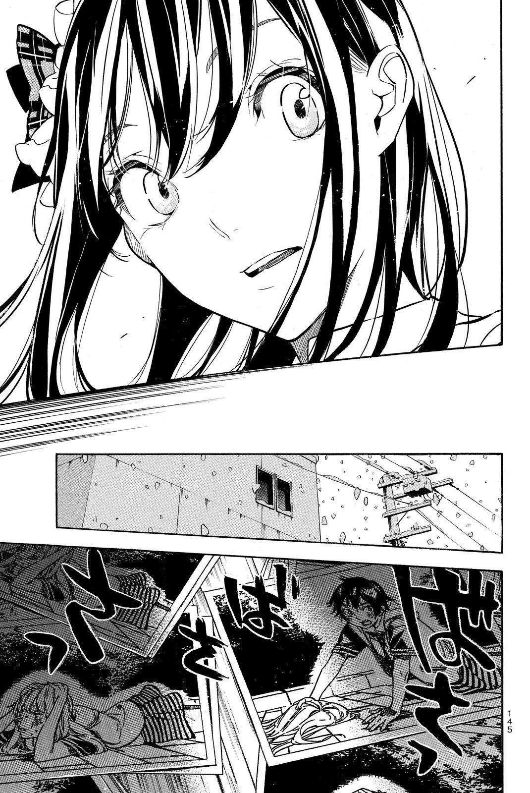 Panel 19