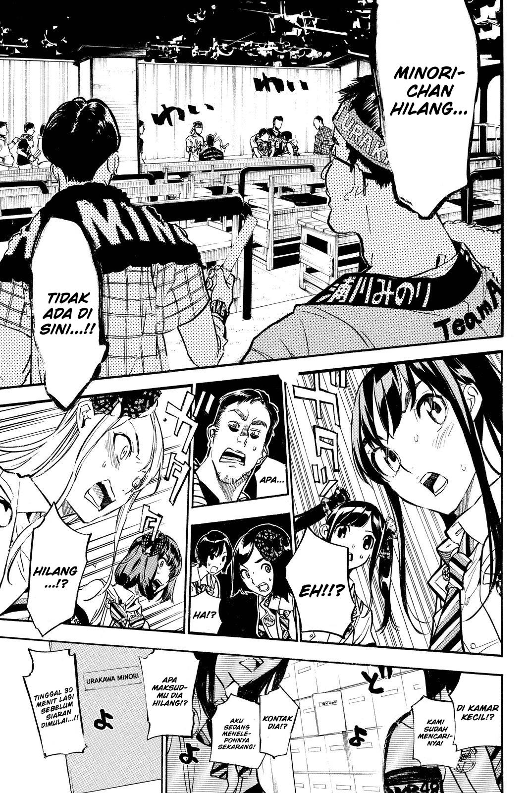 Panel 17