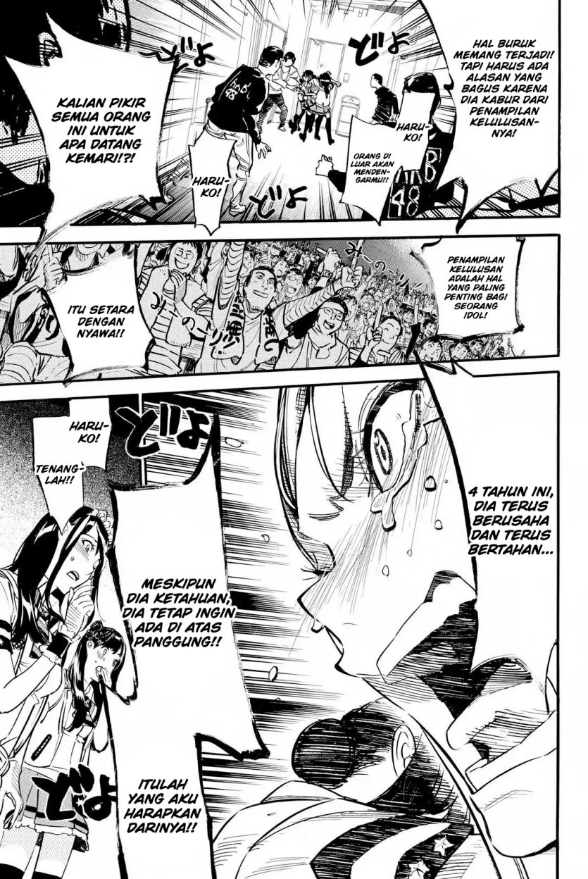 Panel 11