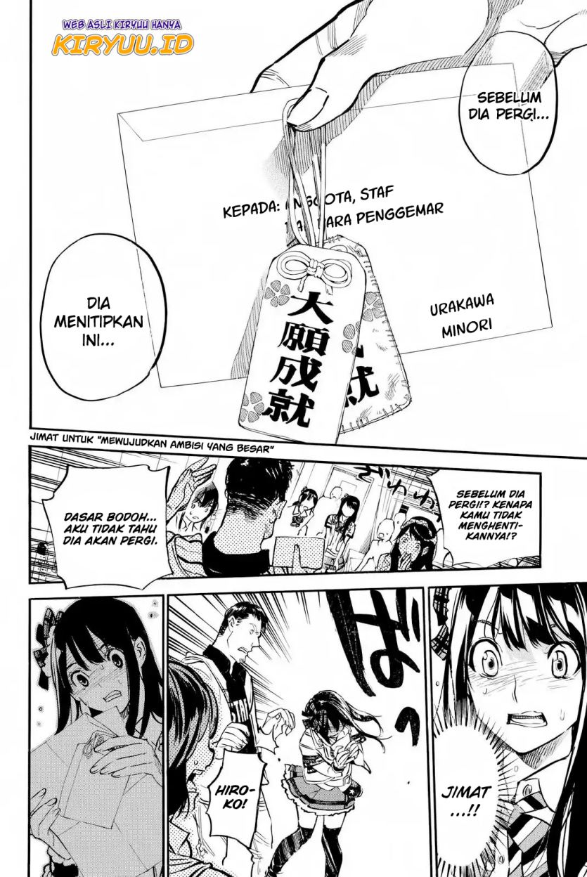 Panel 16
