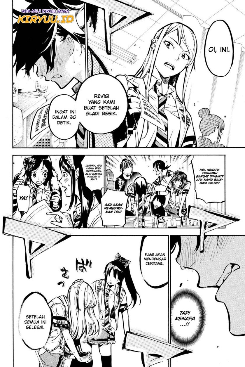Panel 17