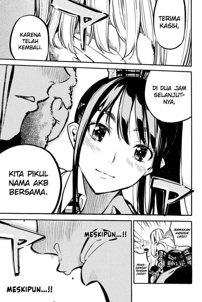 Panel 18