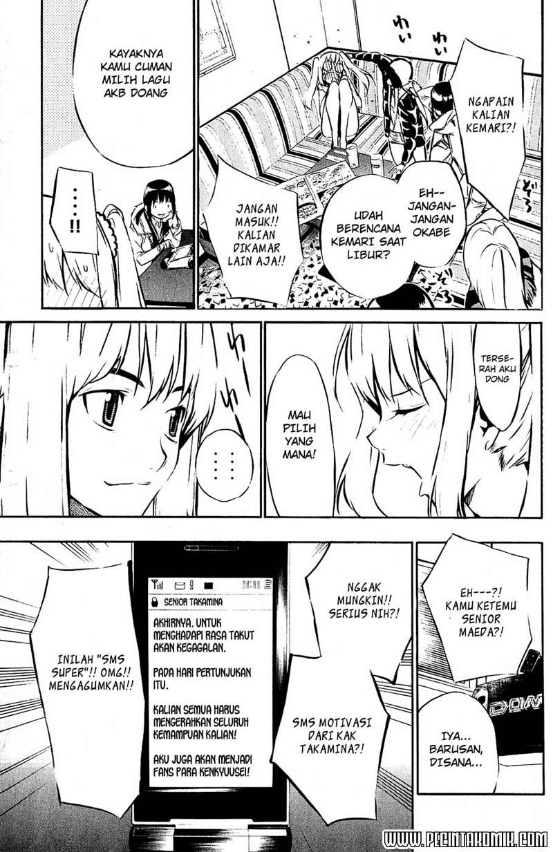 Panel 17