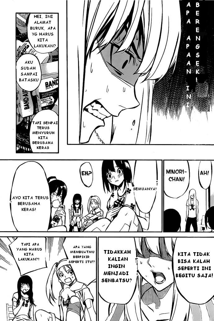 Panel 17