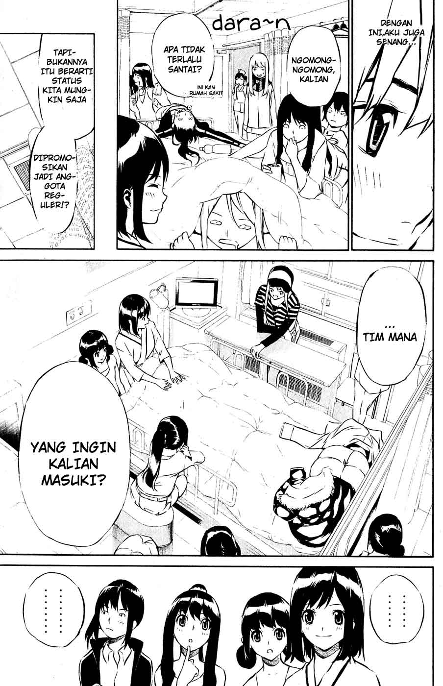 Panel 5