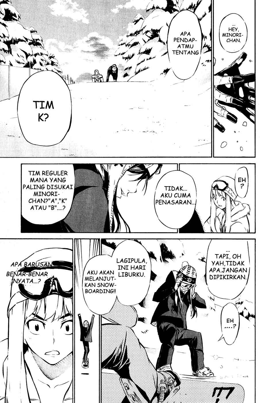 Panel 17