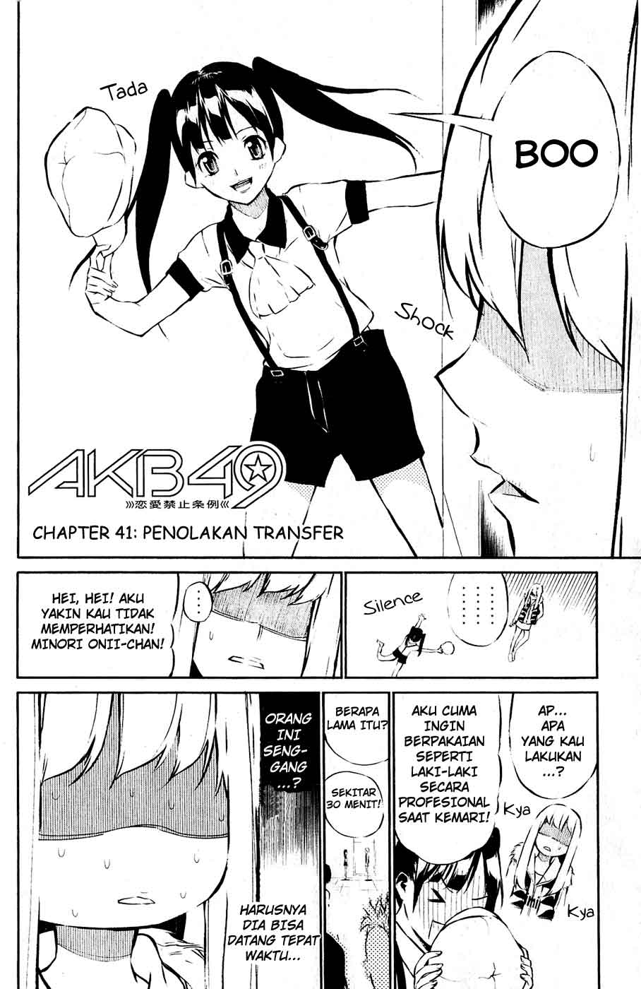 Panel 3