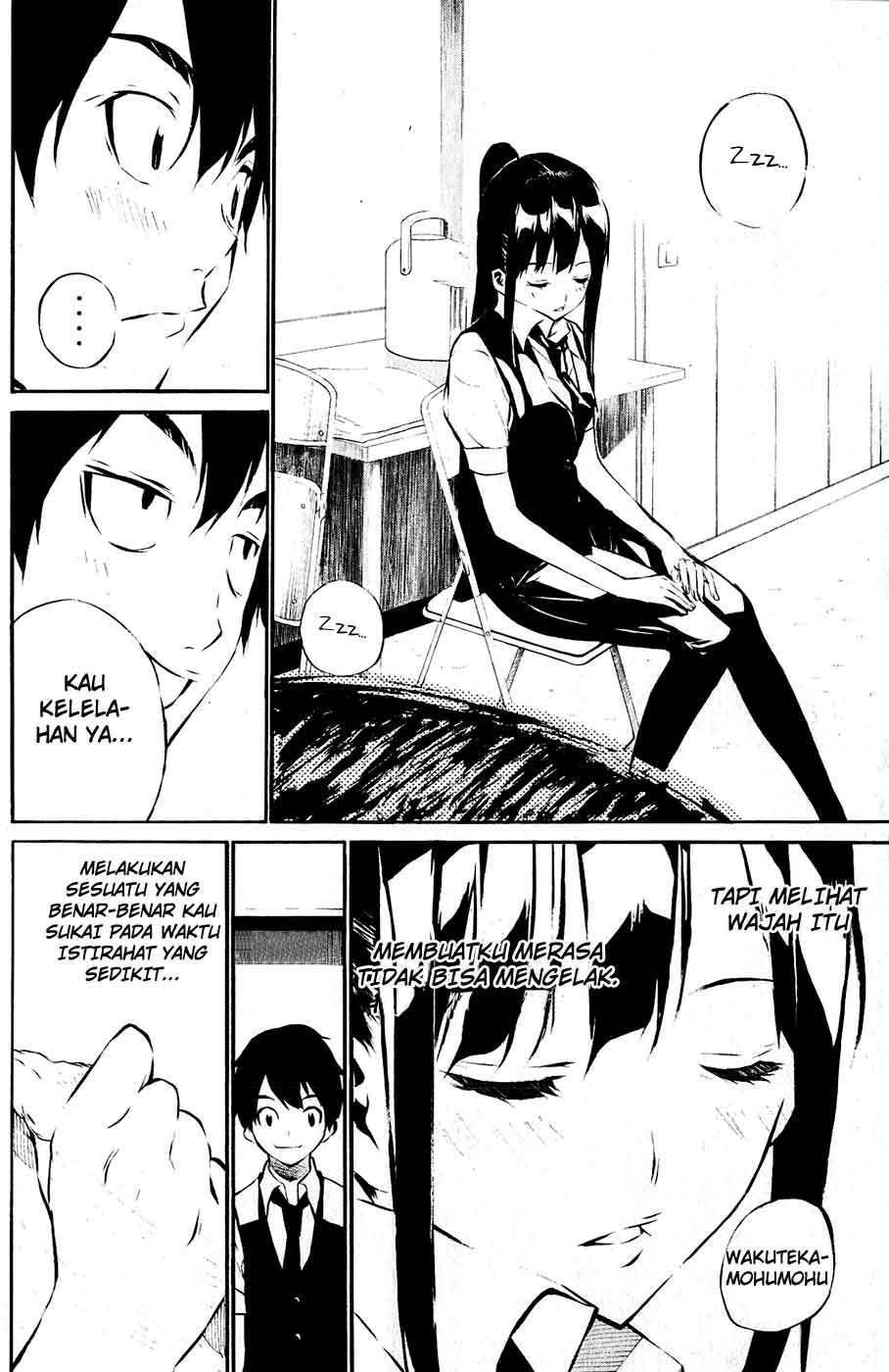 Panel 17