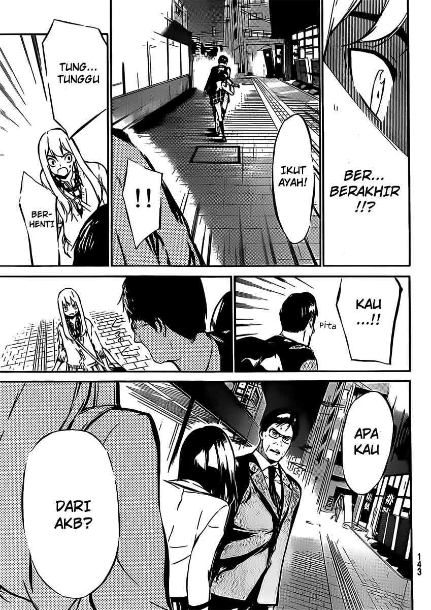 Panel 17